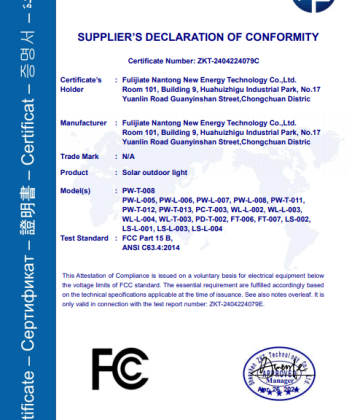 FCC Certificates